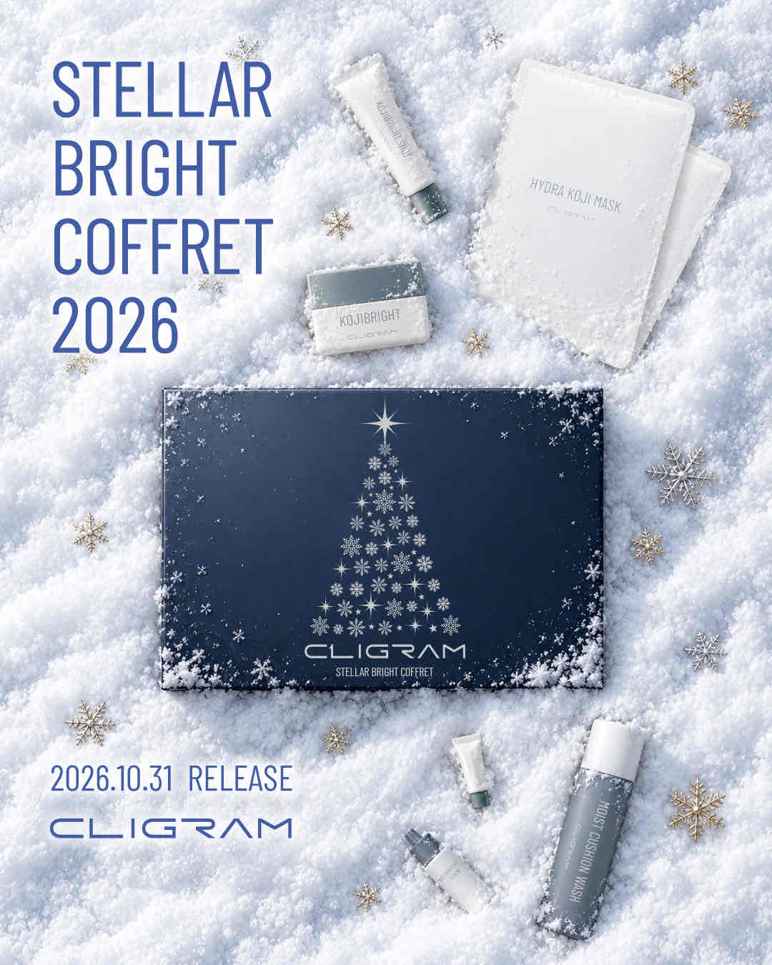 カリグラム クリスマスコフレ 「ステラブライトコフレ2026」(数量限定品)